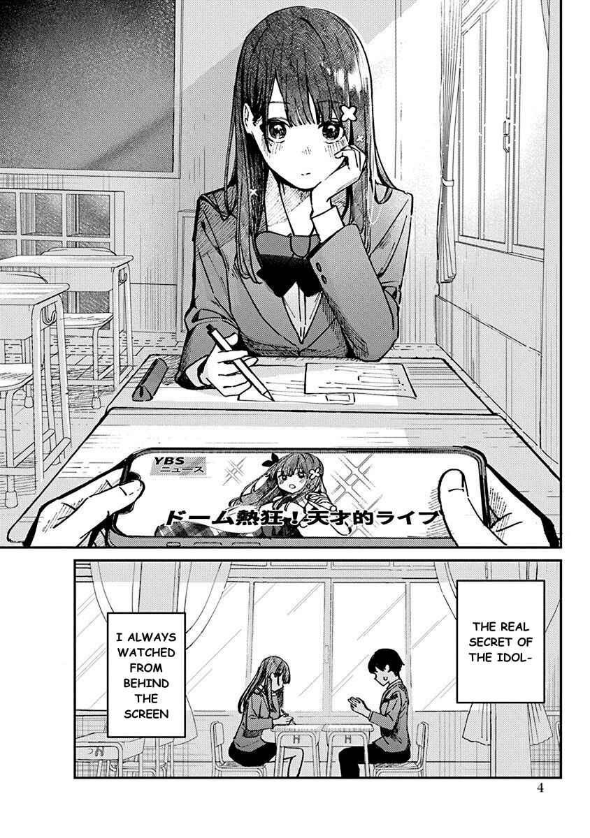 Houkago no Idol ni wa Himitsu ga aru Chapter 1 page 5