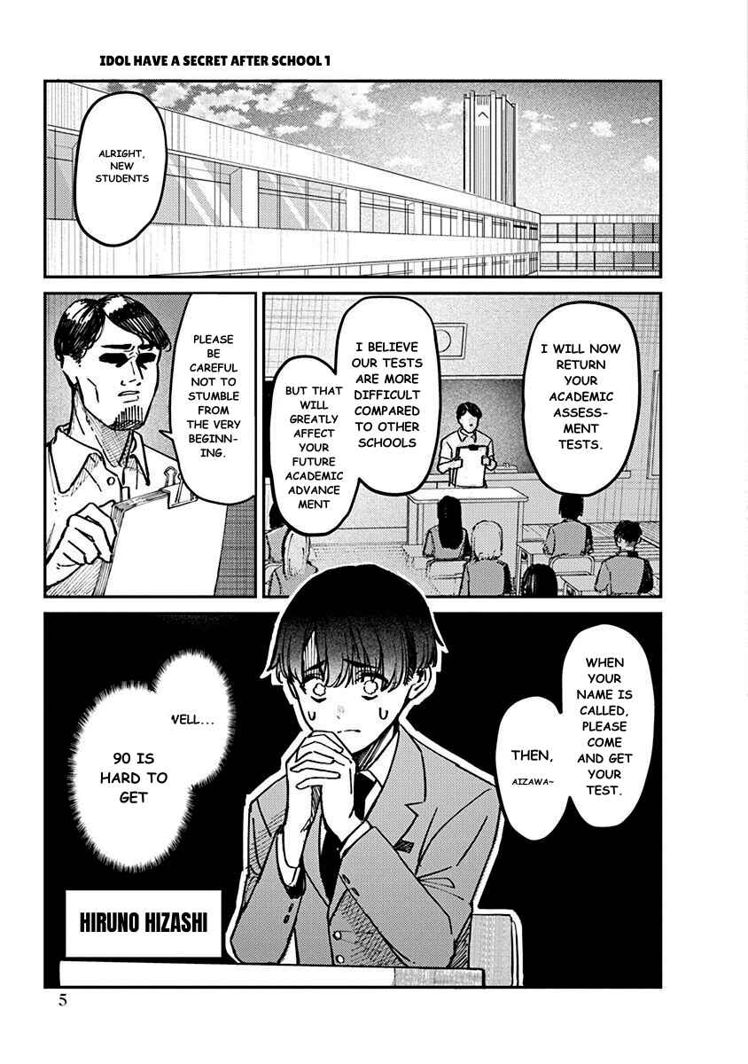 Houkago no Idol ni wa Himitsu ga aru Chapter 1 page 6
