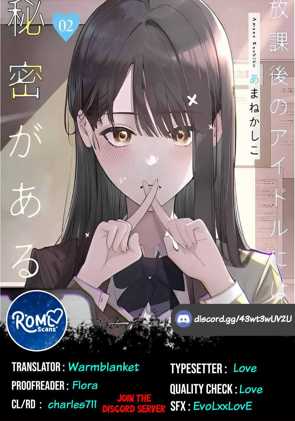 Houkago no Idol ni wa Himitsu ga aru Chapter 14 page 17
