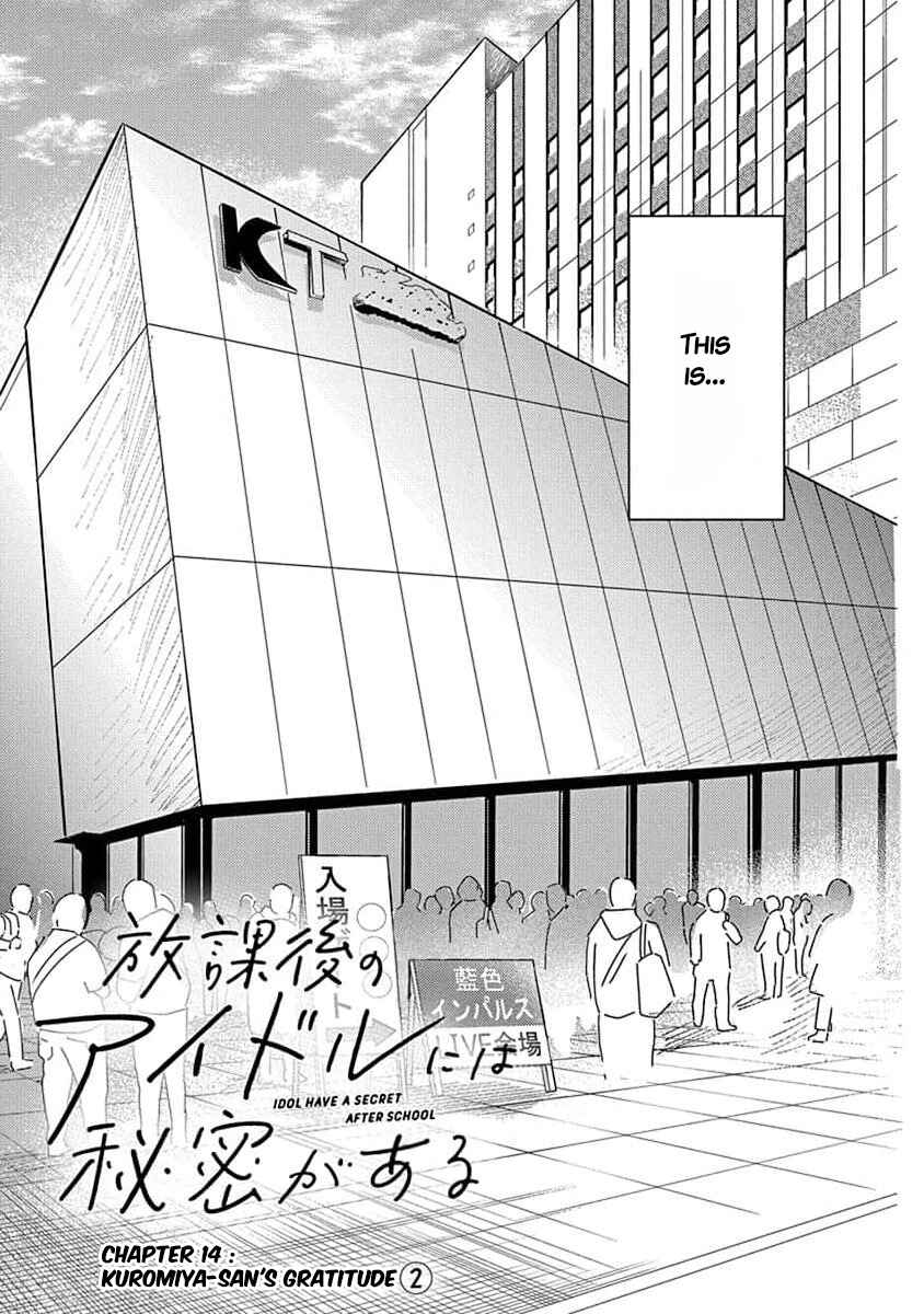 Houkago no Idol ni wa Himitsu ga aru Chapter 14 page 2