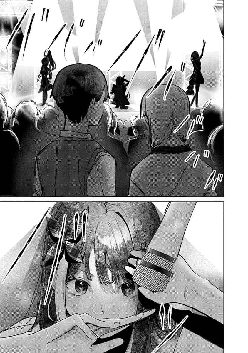 Houkago no Idol ni wa Himitsu ga aru Chapter 14 page 4