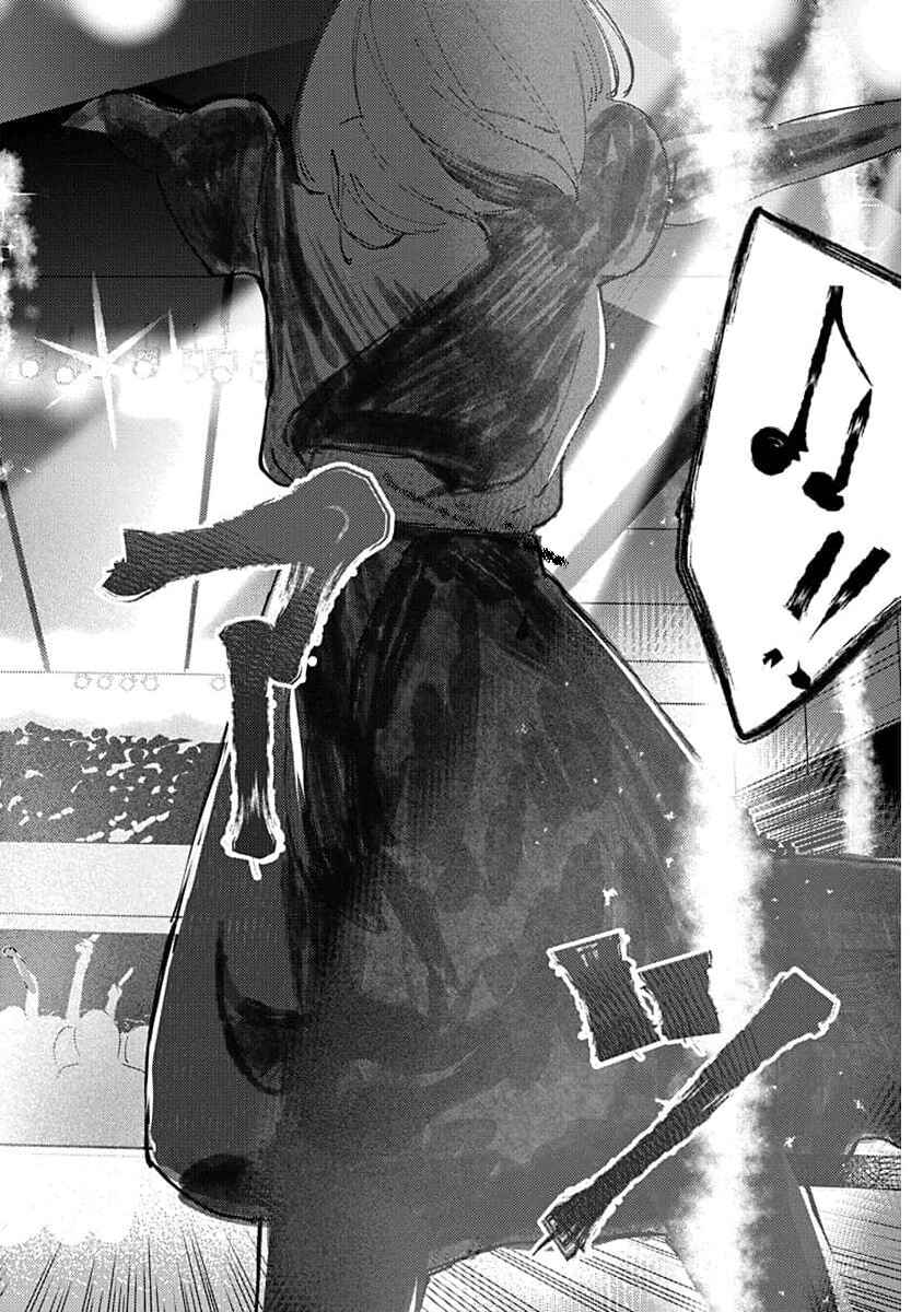 Houkago no Idol ni wa Himitsu ga aru Chapter 14 page 5