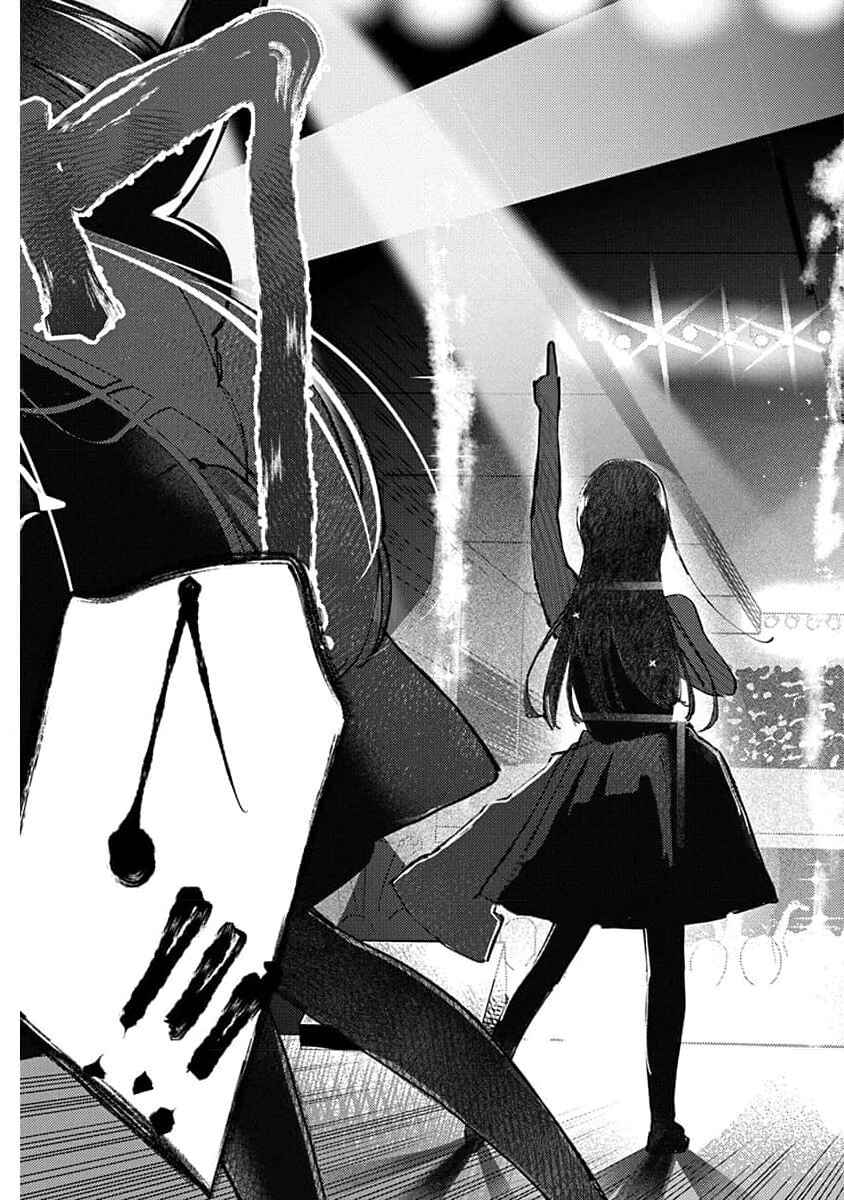Houkago no Idol ni wa Himitsu ga aru Chapter 14 page 6