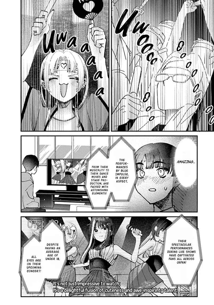 Houkago no Idol ni wa Himitsu ga aru Chapter 14 page 7