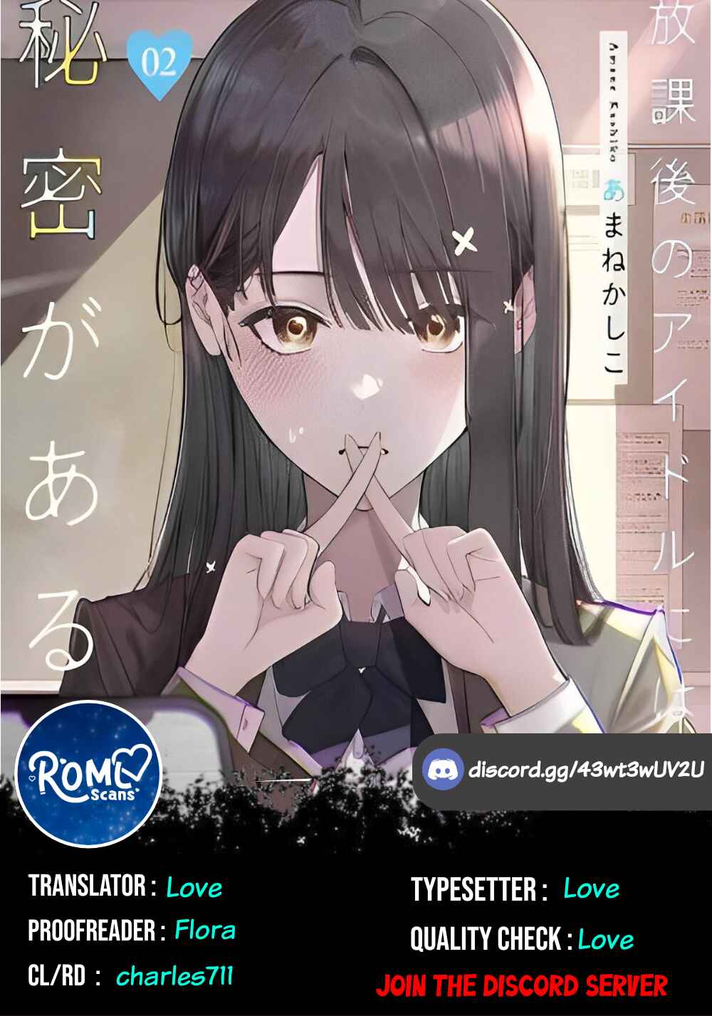 Houkago no Idol ni wa Himitsu ga aru Chapter 18 page 16