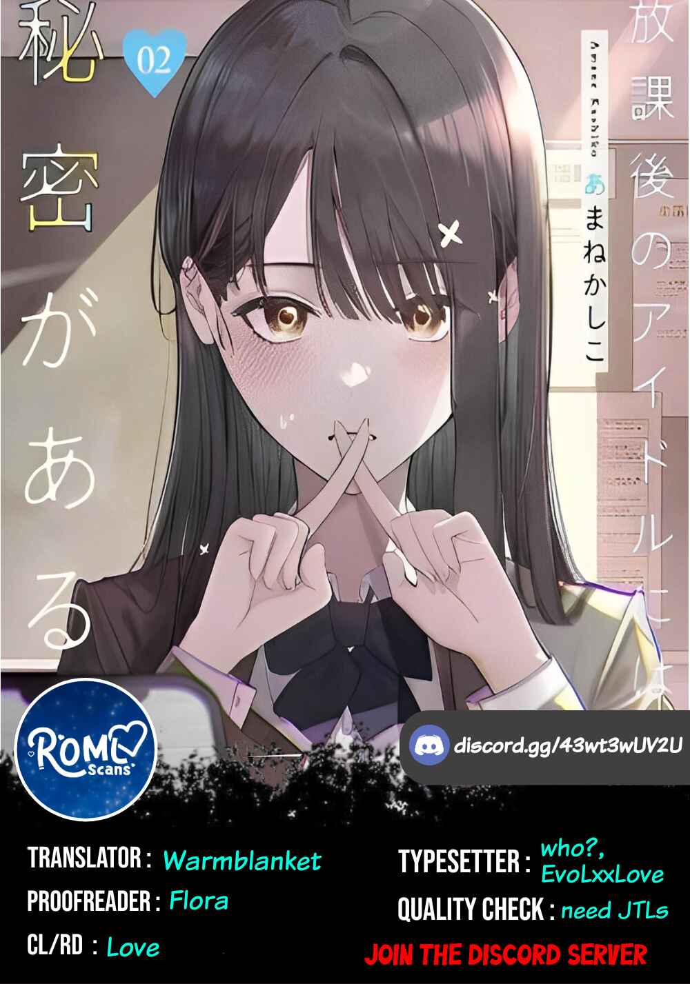 Houkago no Idol ni wa Himitsu ga aru Chapter 21 page 17