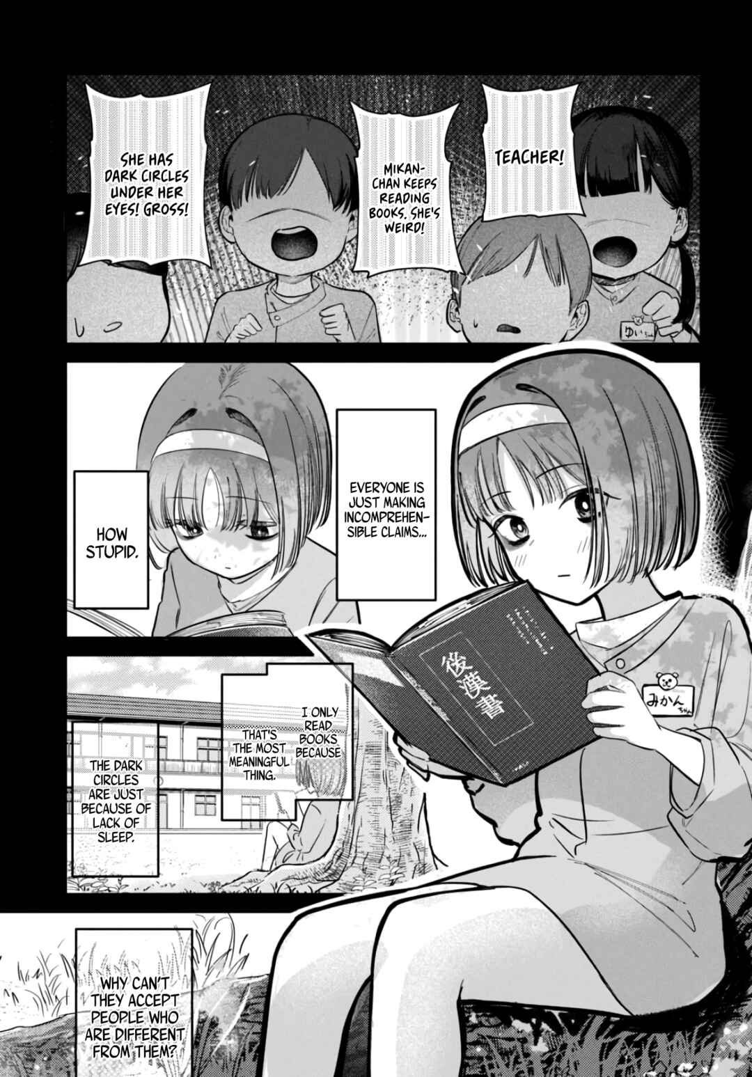 Houkago no Idol ni wa Himitsu ga aru Chapter 38 page 0