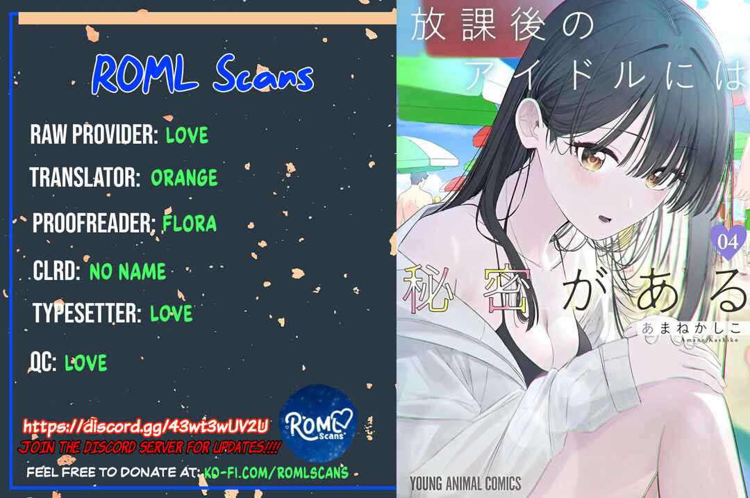 Houkago no Idol ni wa Himitsu ga aru Chapter 38 page 18