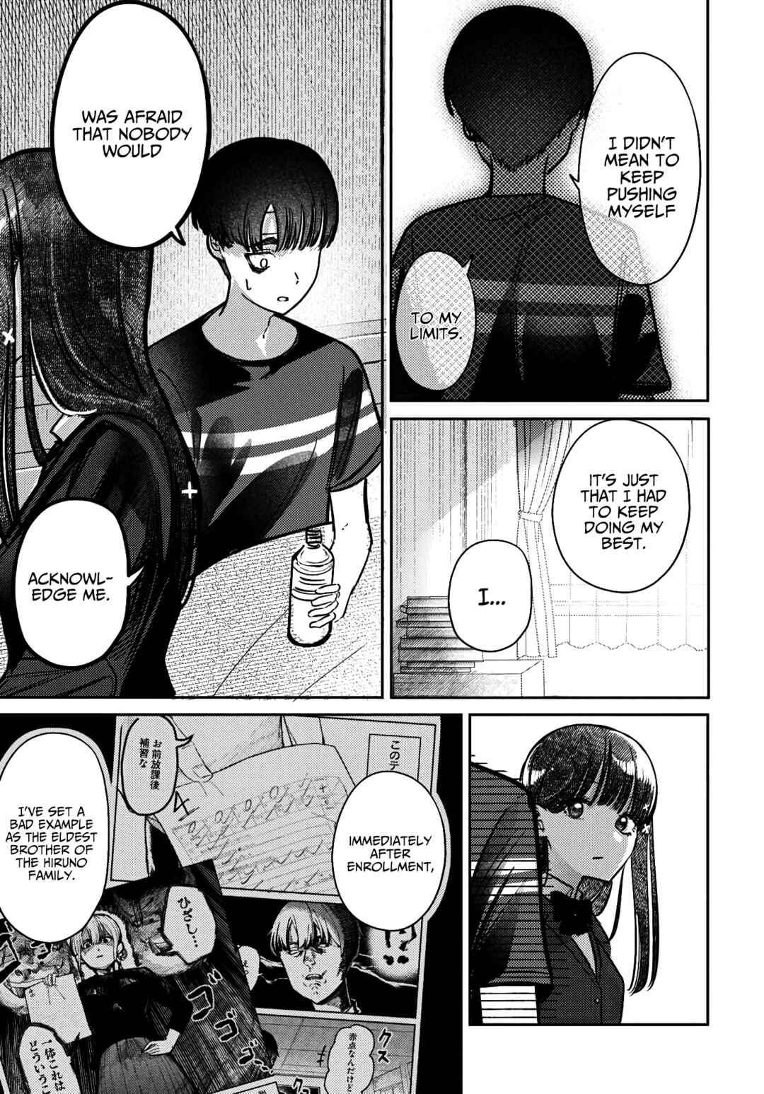 Houkago no Idol ni wa Himitsu ga aru Chapter 41 page 8