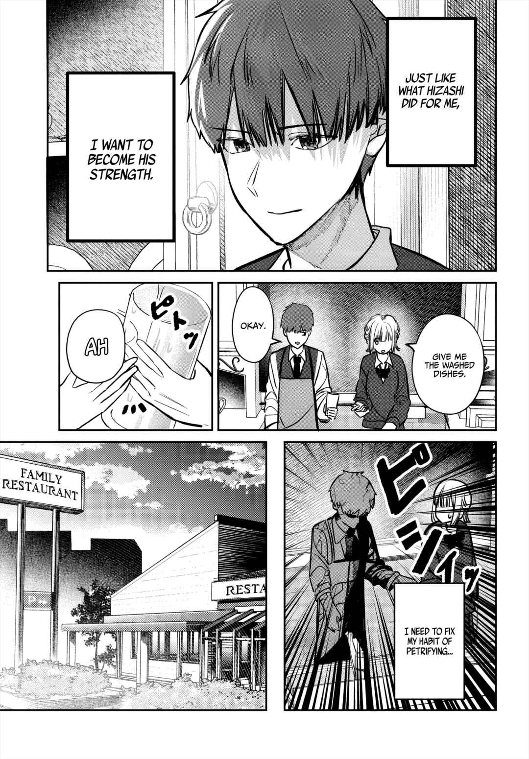 Houkago no Idol ni wa Himitsu ga aru Chapter 46 page 12