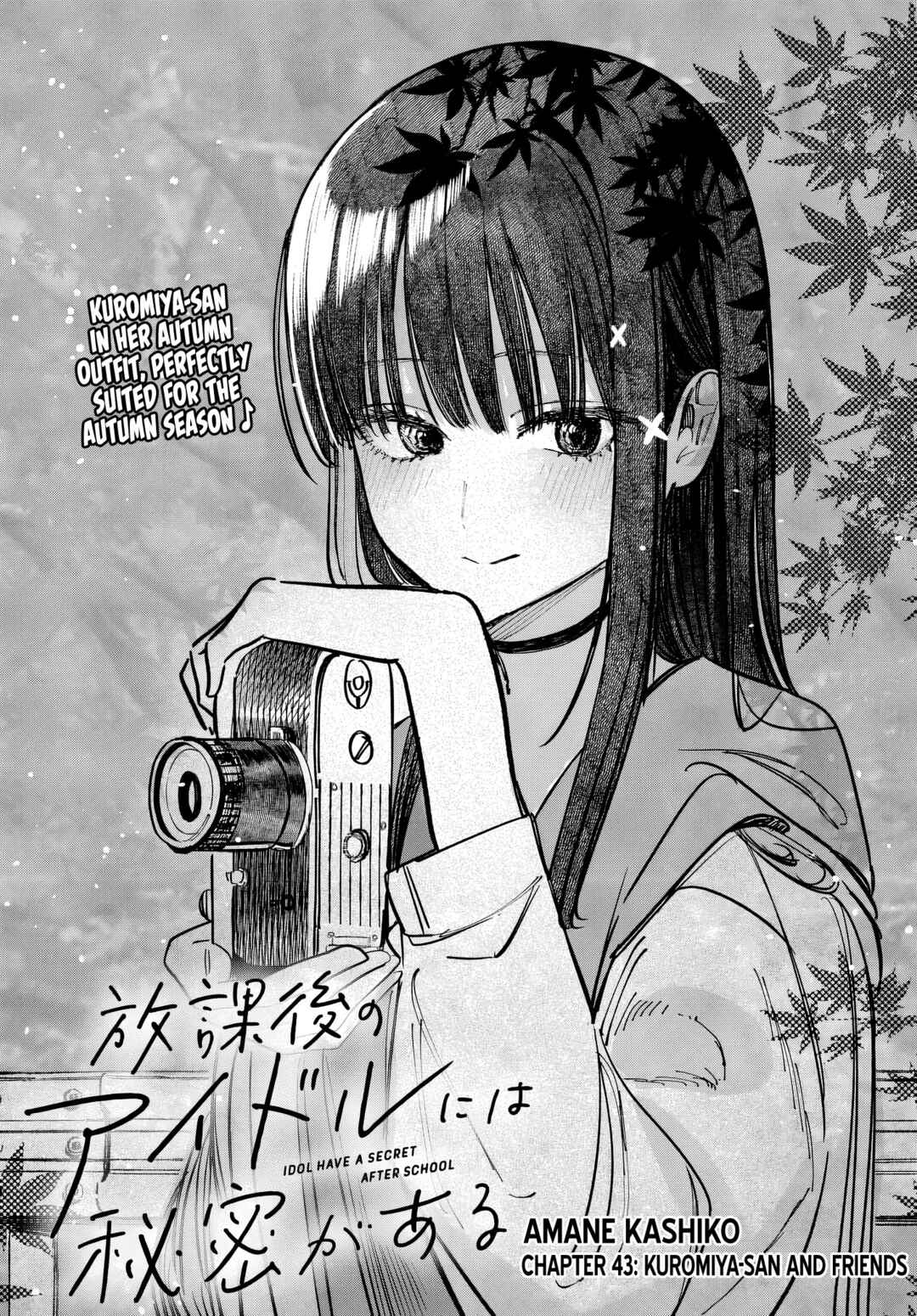 Houkago no Idol ni wa Himitsu ga aru Chapter 46 page 1