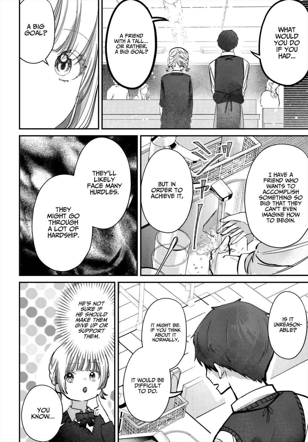 Houkago no Idol ni wa Himitsu ga aru Chapter 46 page 7