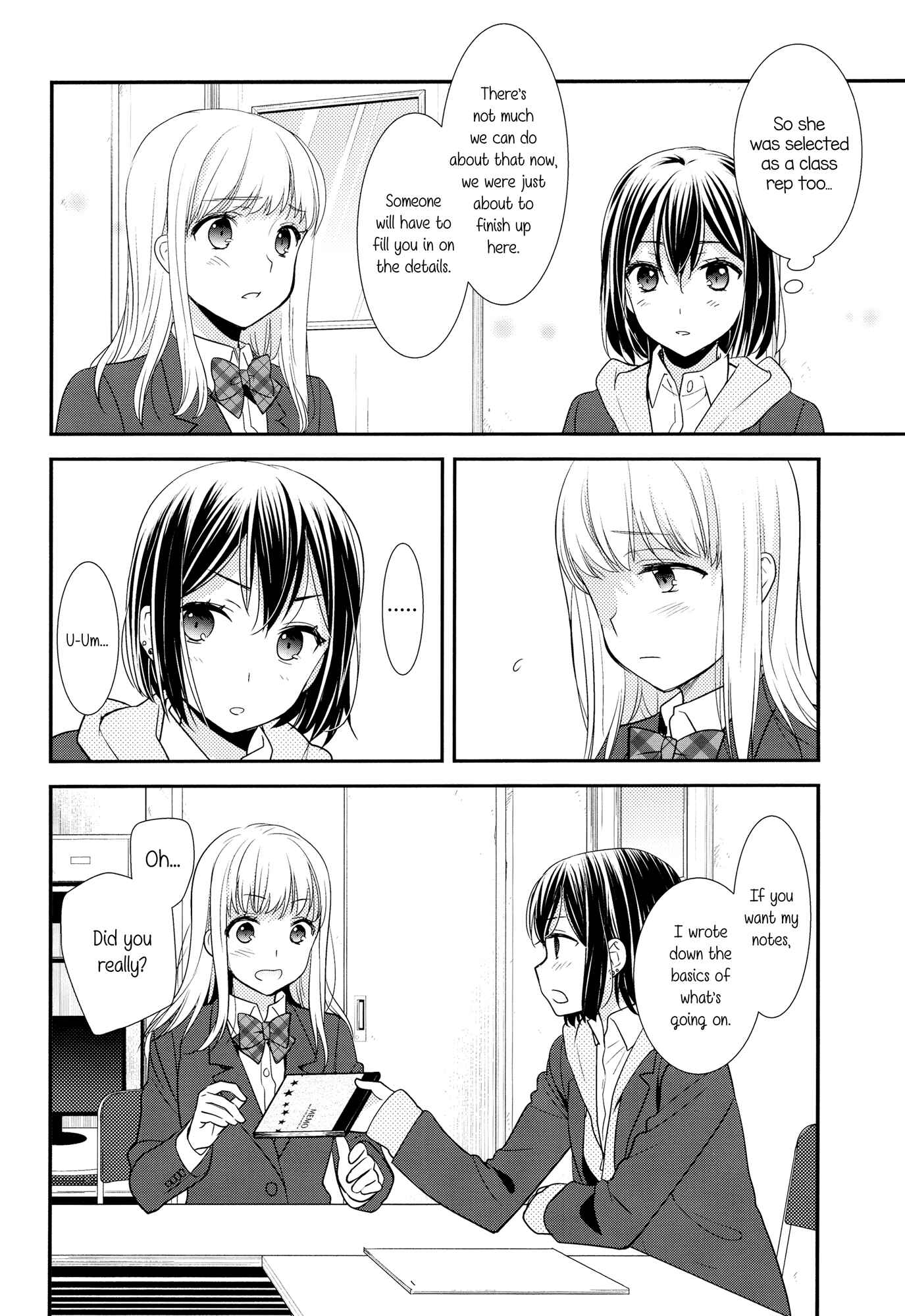 Houkago Chapter 1 page 9