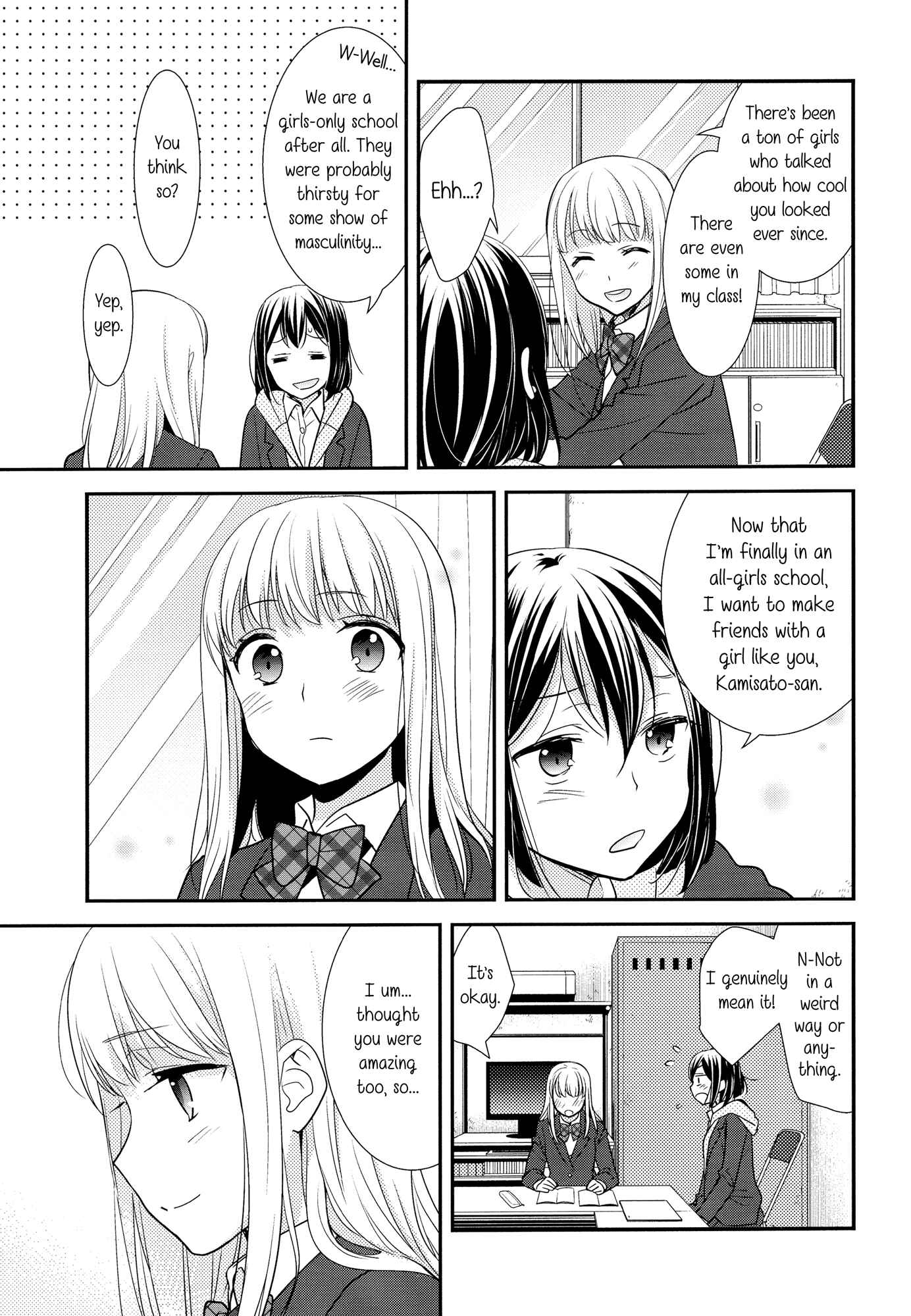 Houkago Chapter 1 page 12