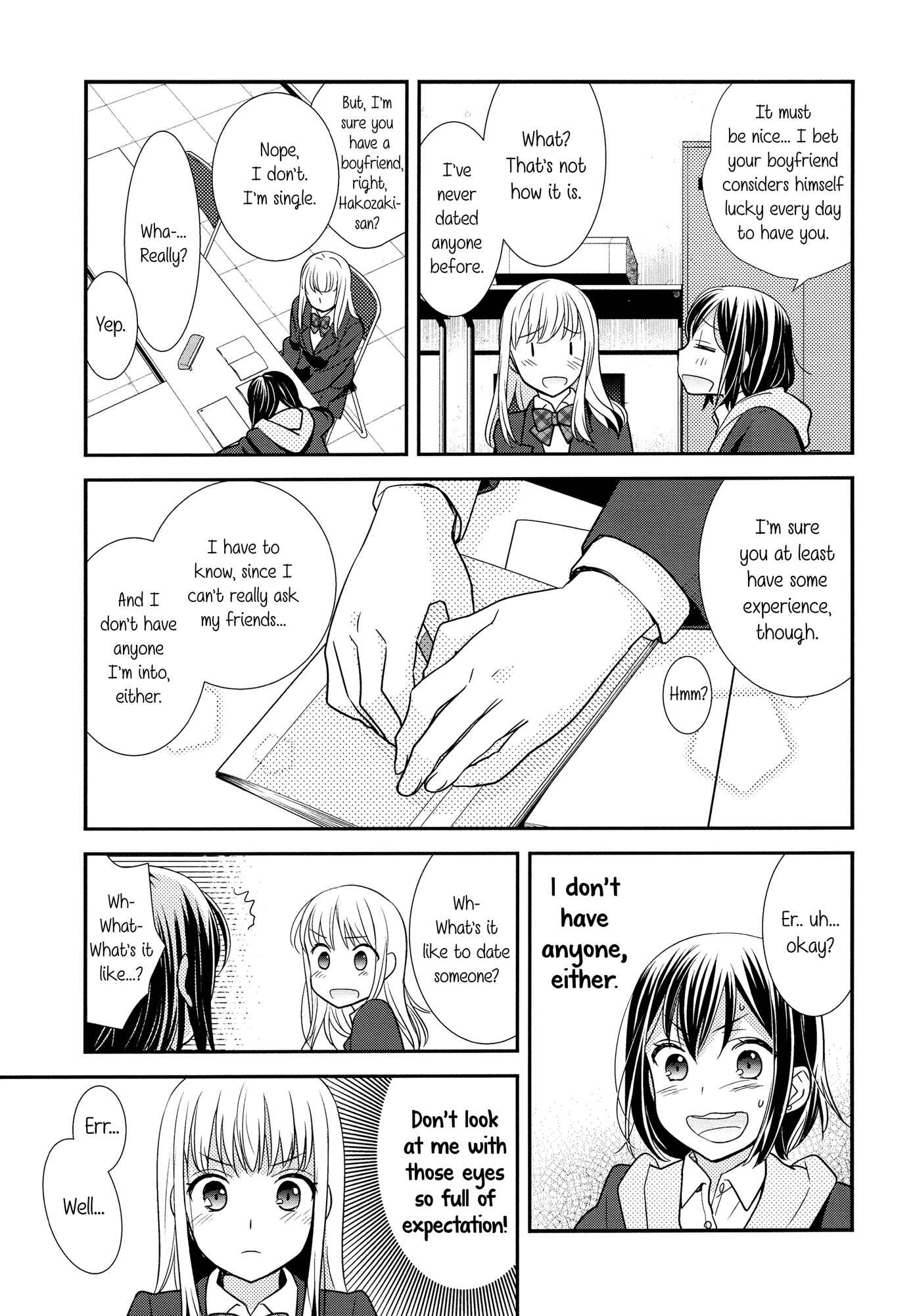 Houkago Chapter 1 page 14