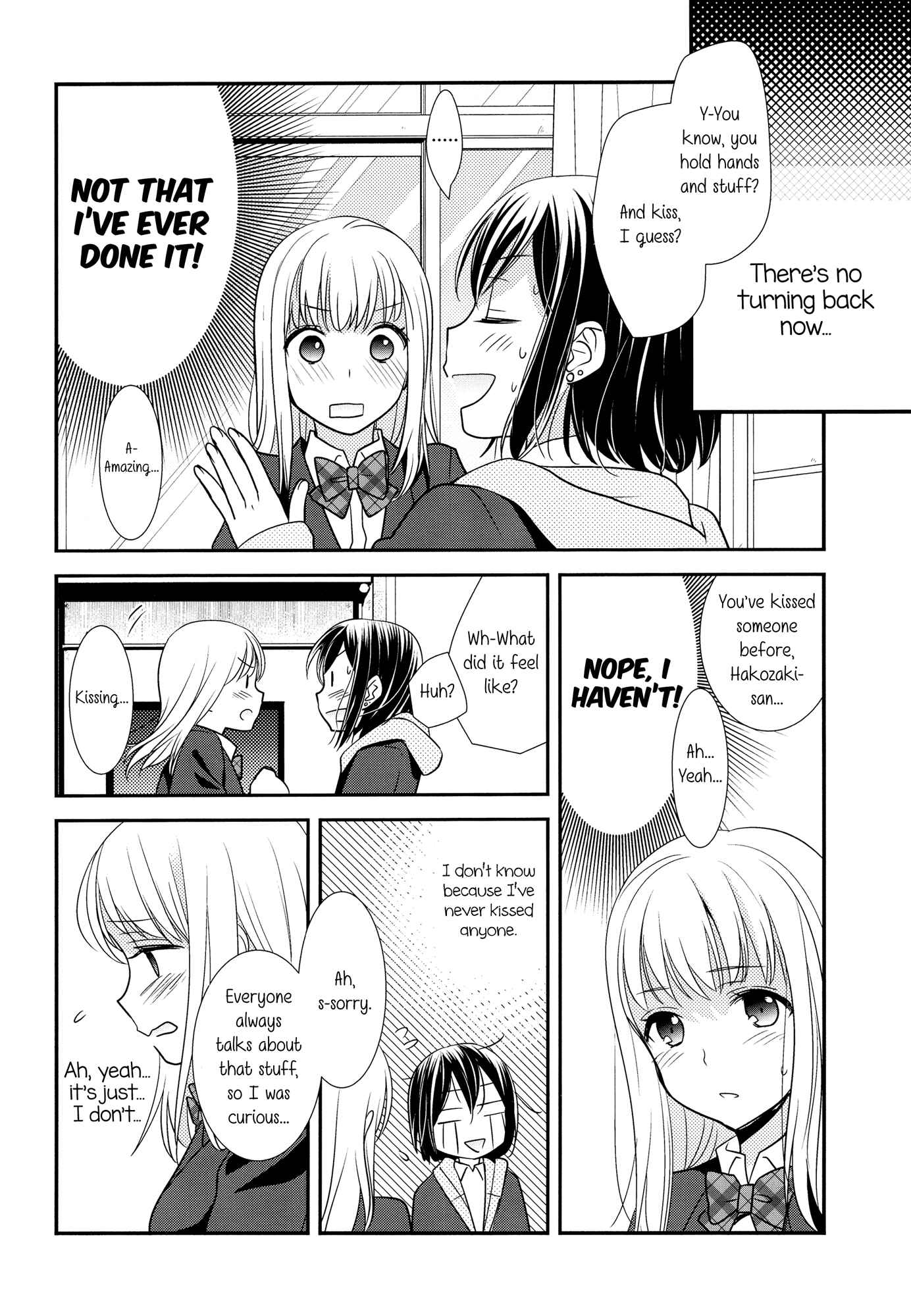 Houkago Chapter 1 page 15