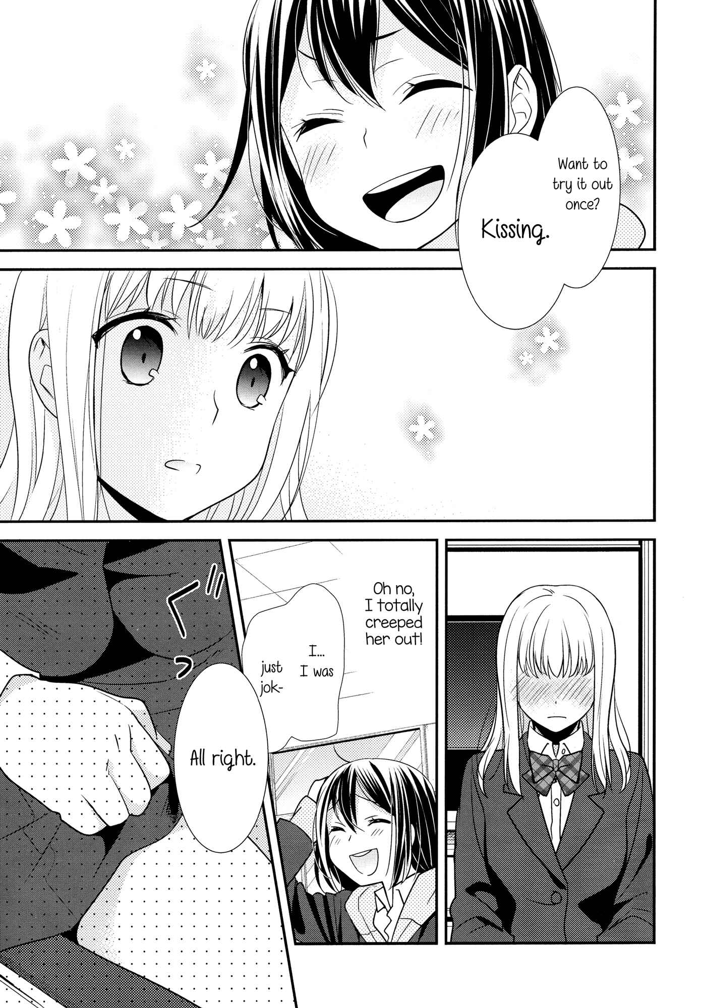Houkago Chapter 1 page 16