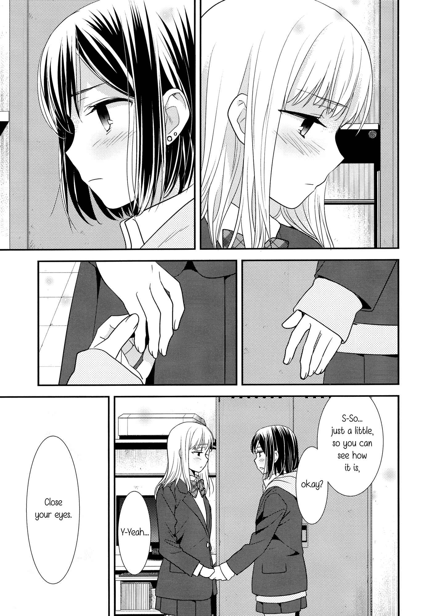 Houkago Chapter 1 page 18