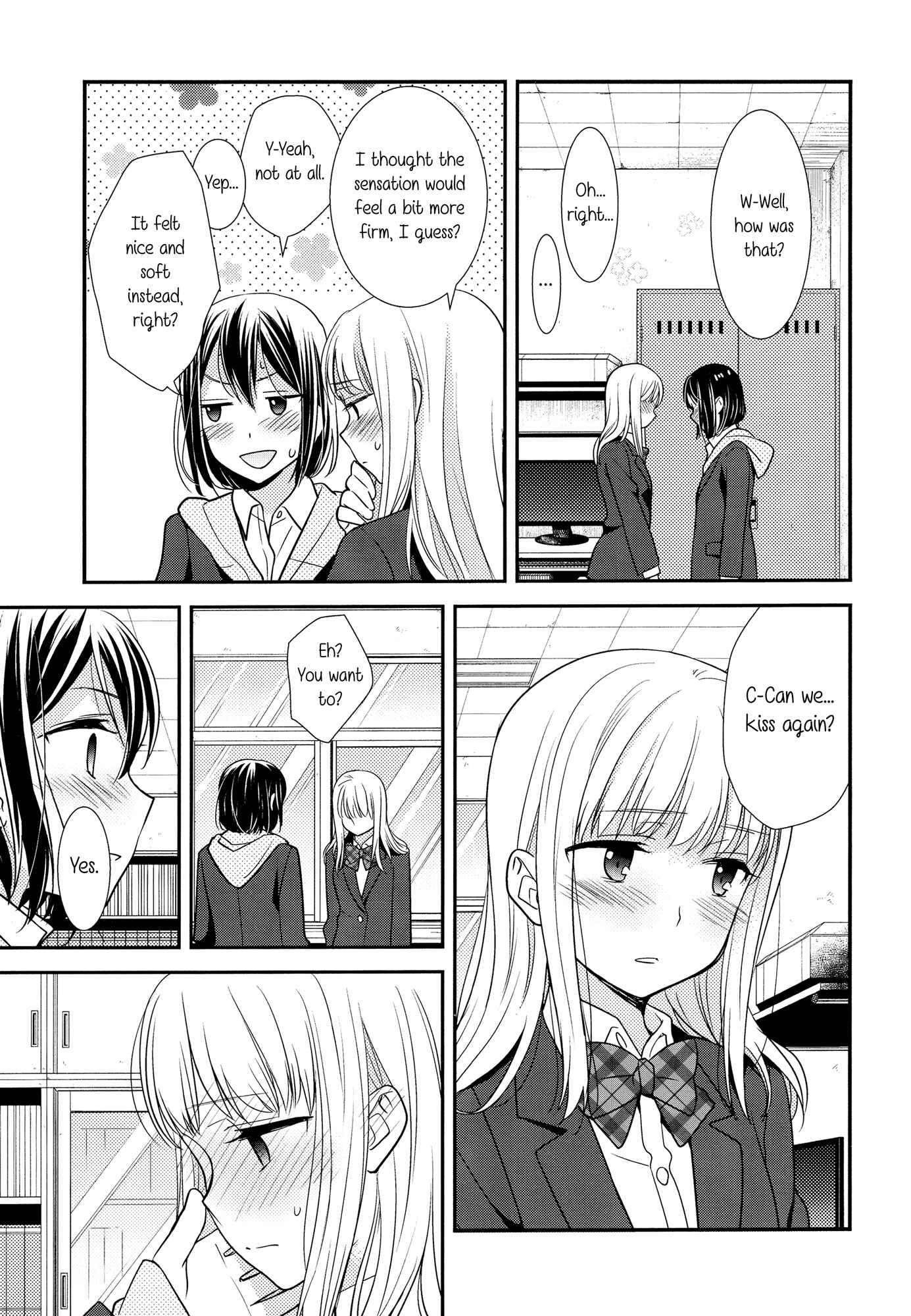 Houkago Chapter 1 page 20