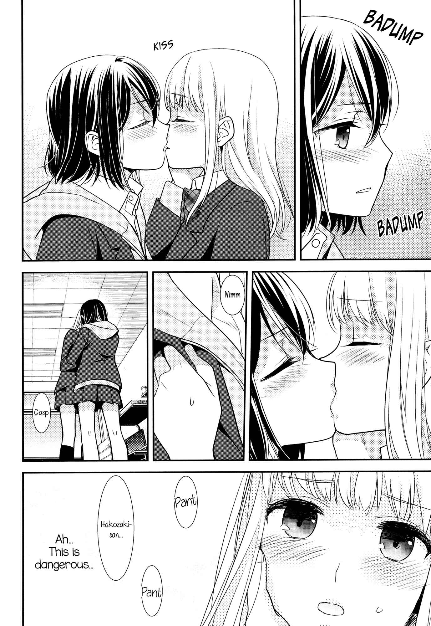 Houkago Chapter 1 page 21