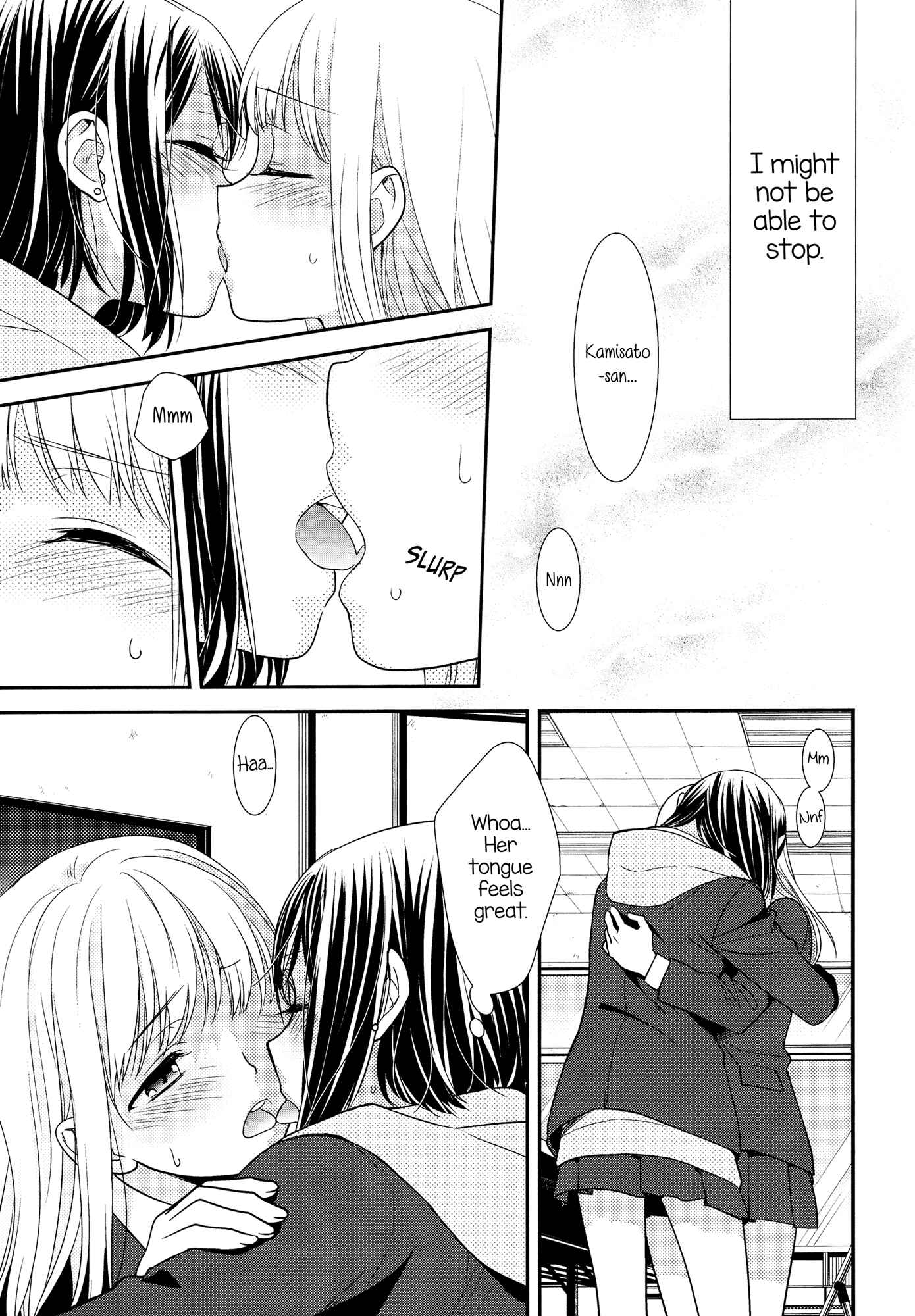 Houkago Chapter 1 page 22