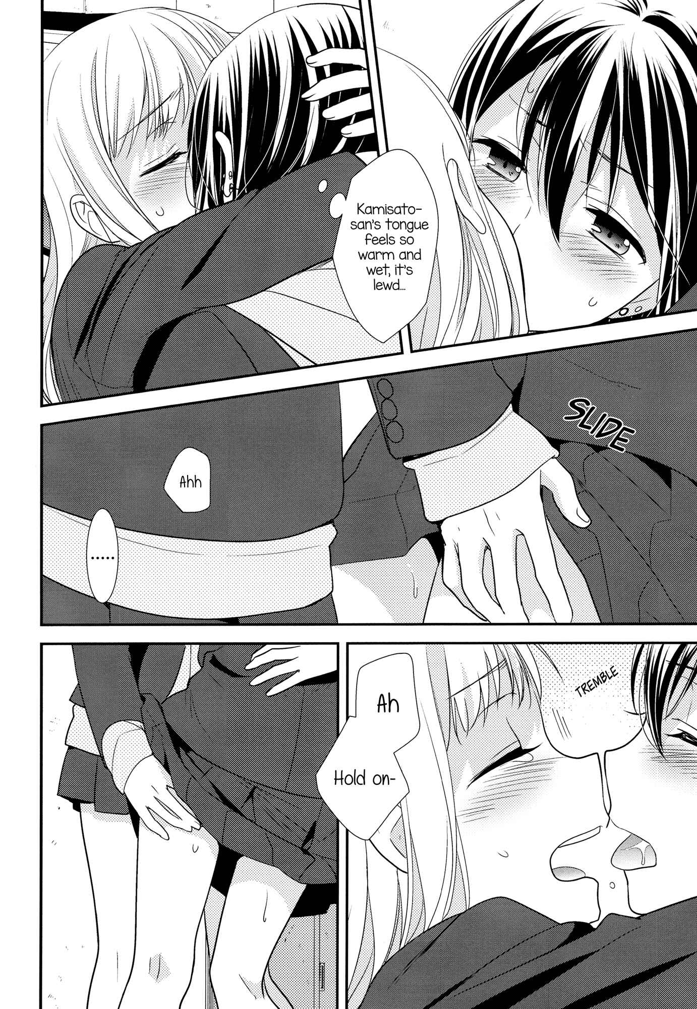 Houkago Chapter 1 page 23