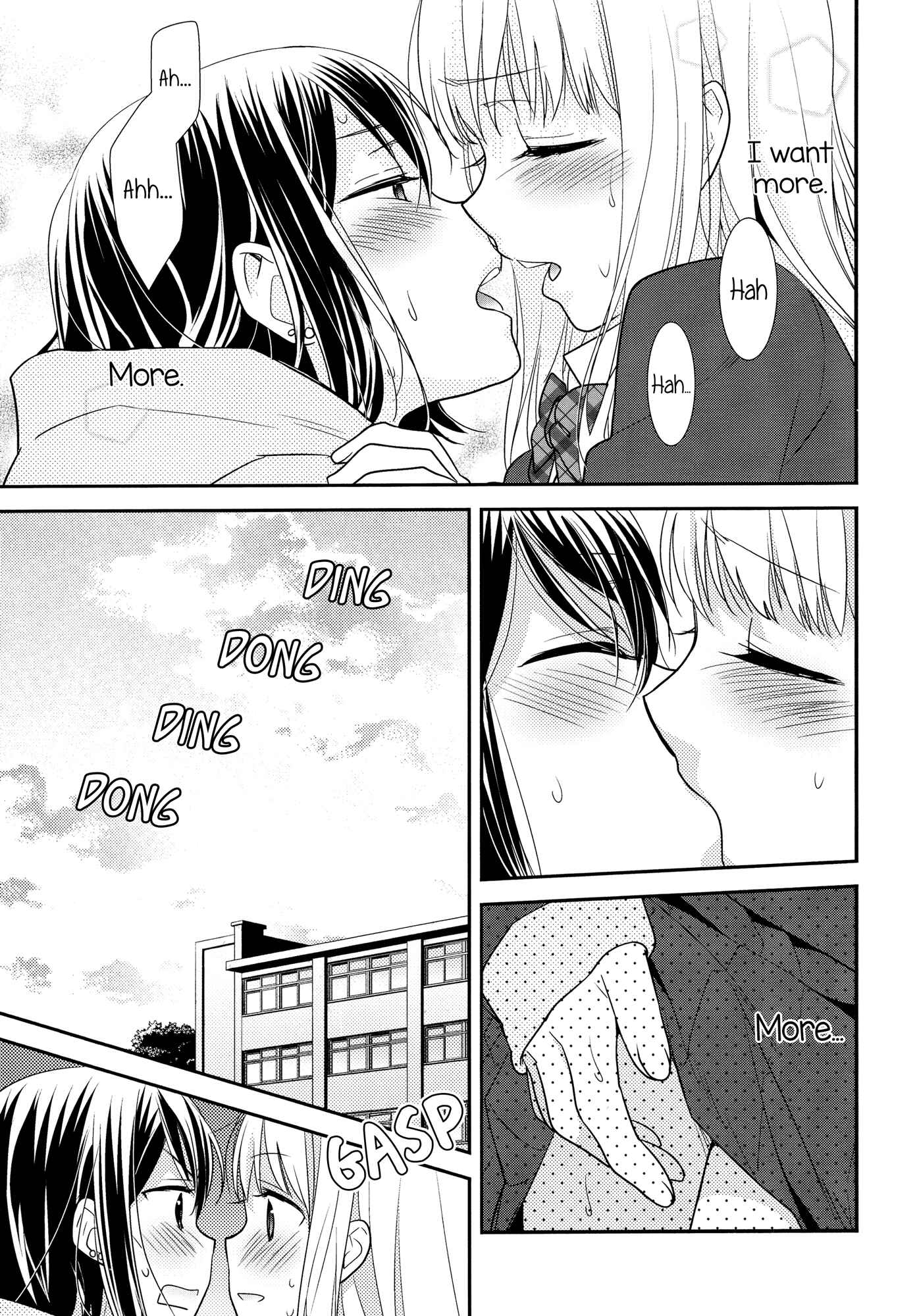 Houkago Chapter 1 page 24