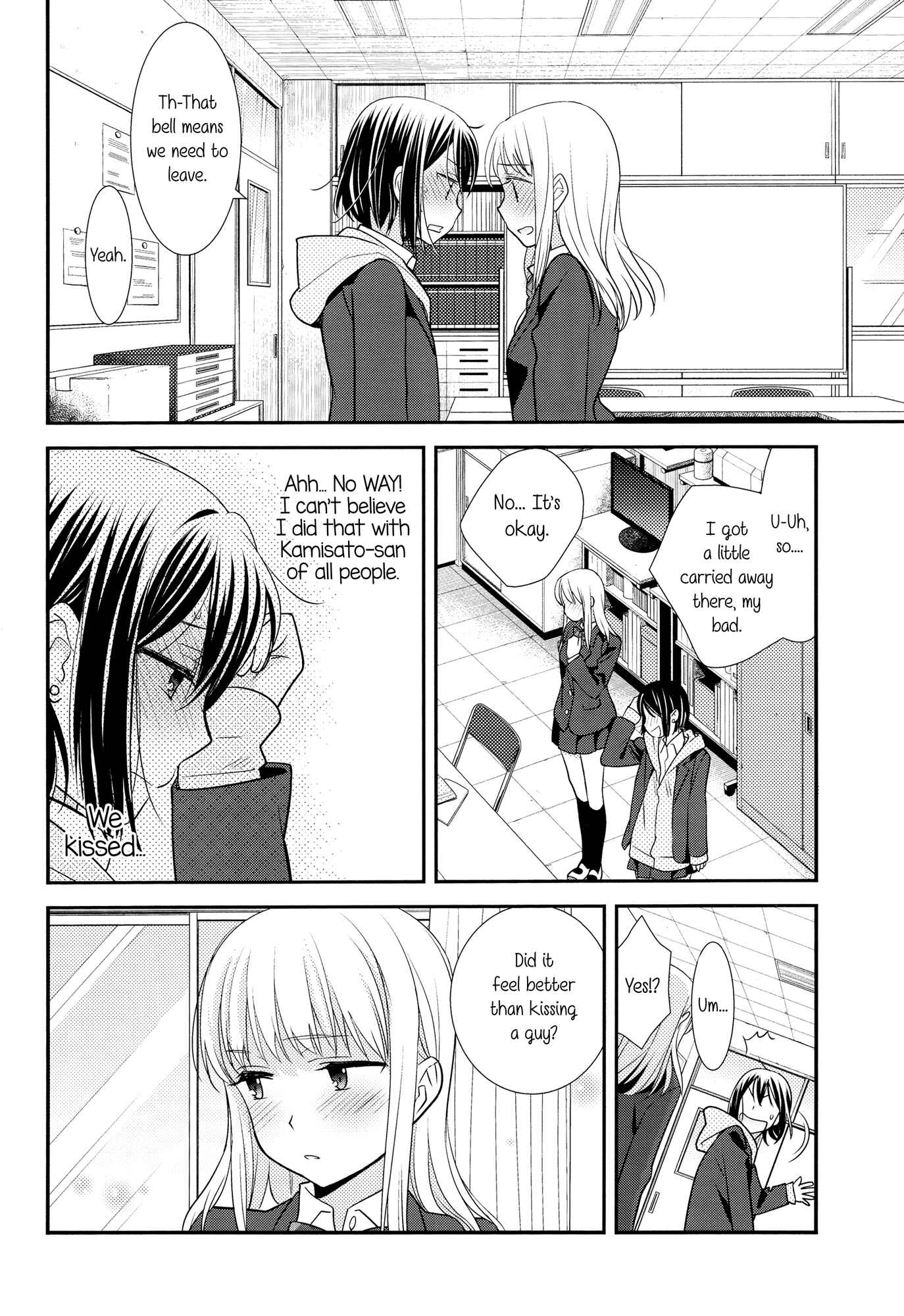 Houkago Chapter 1 page 25