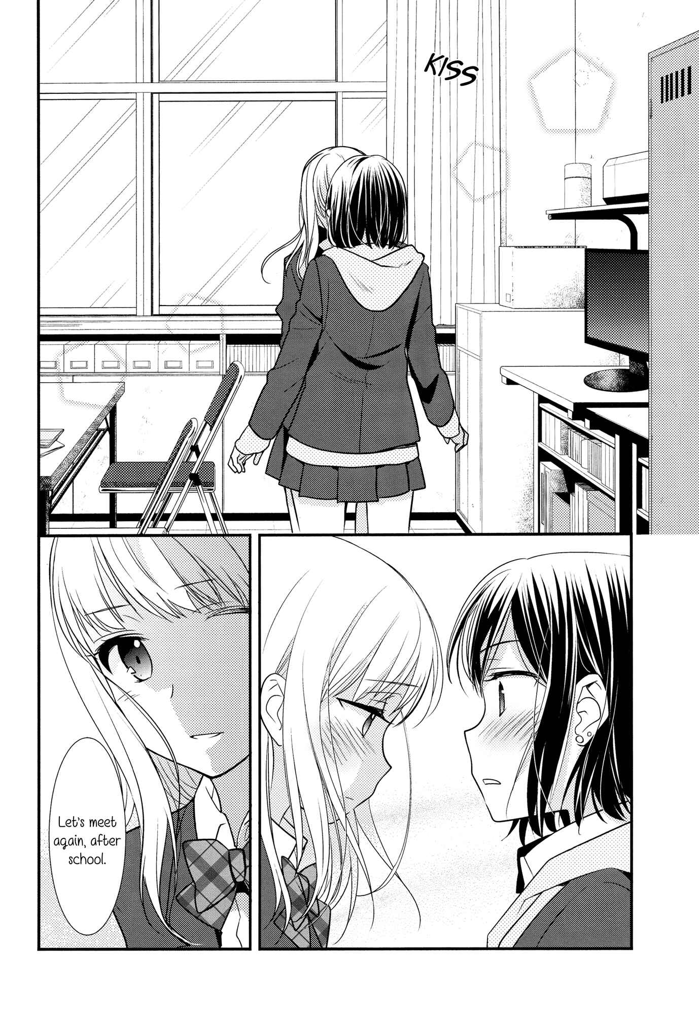 Houkago Chapter 1 page 27