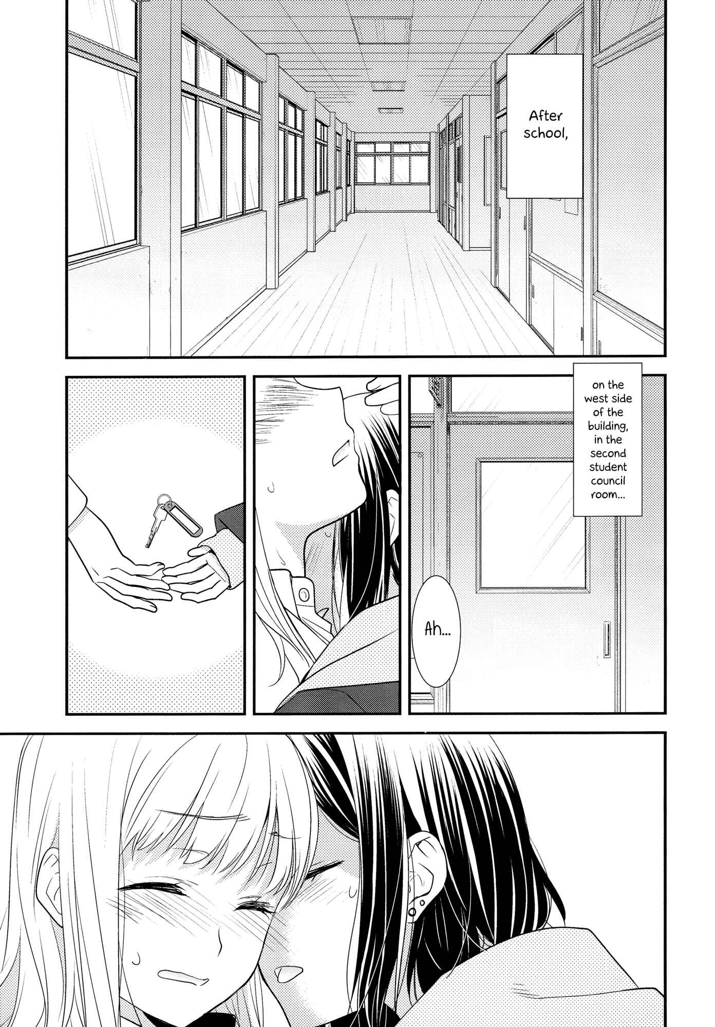 Houkago Chapter 1 page 4