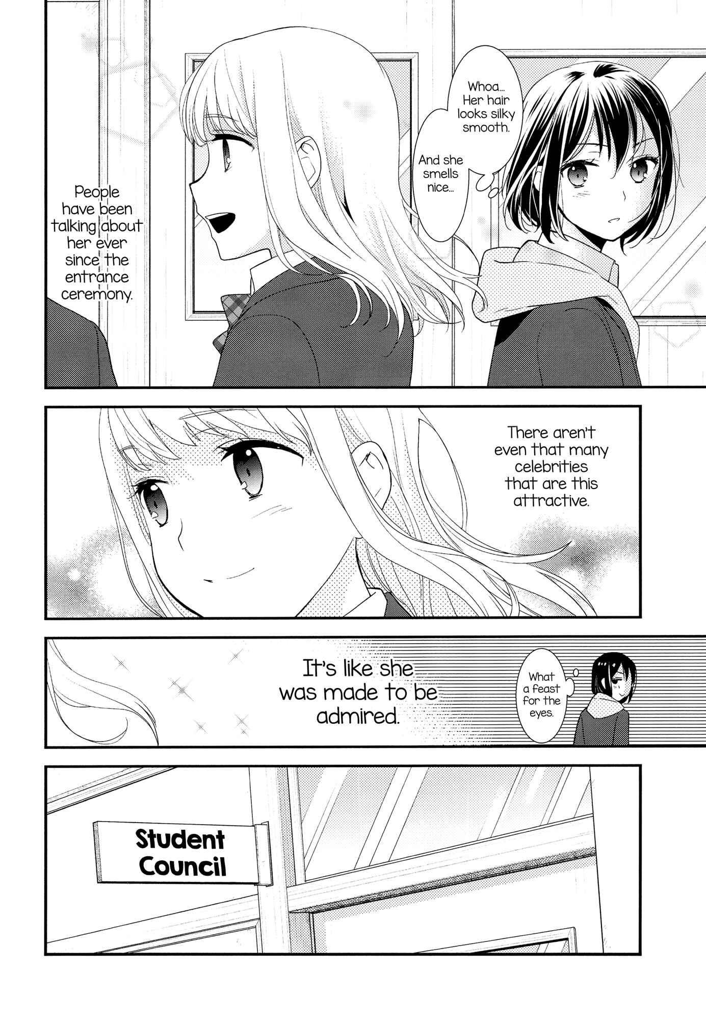 Houkago Chapter 1 page 7