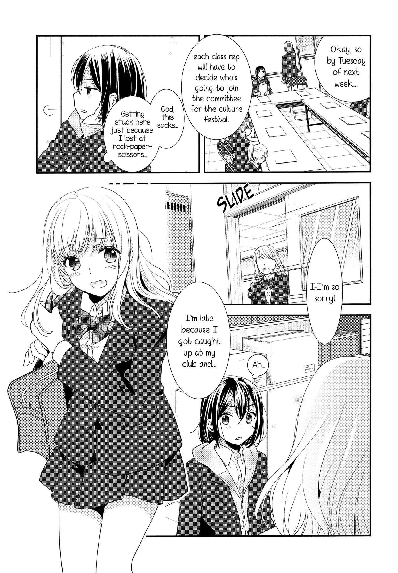 Houkago Chapter 1 page 8