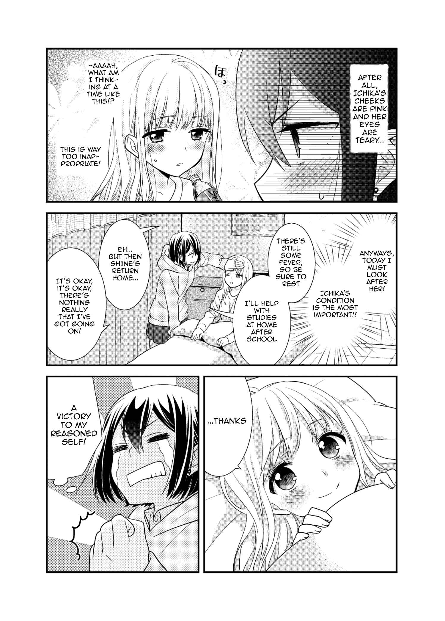 Houkago Chapter 7 page 10