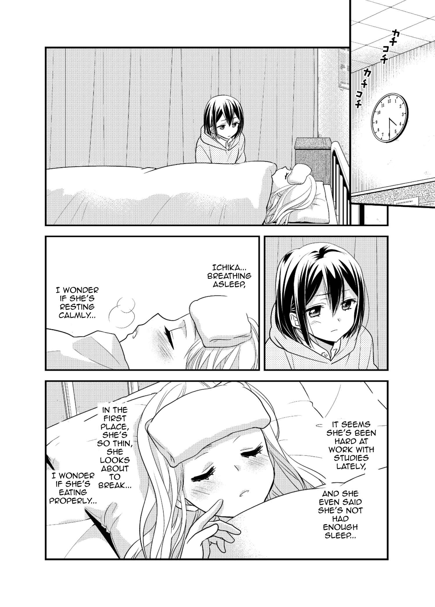 Houkago Chapter 7 page 11