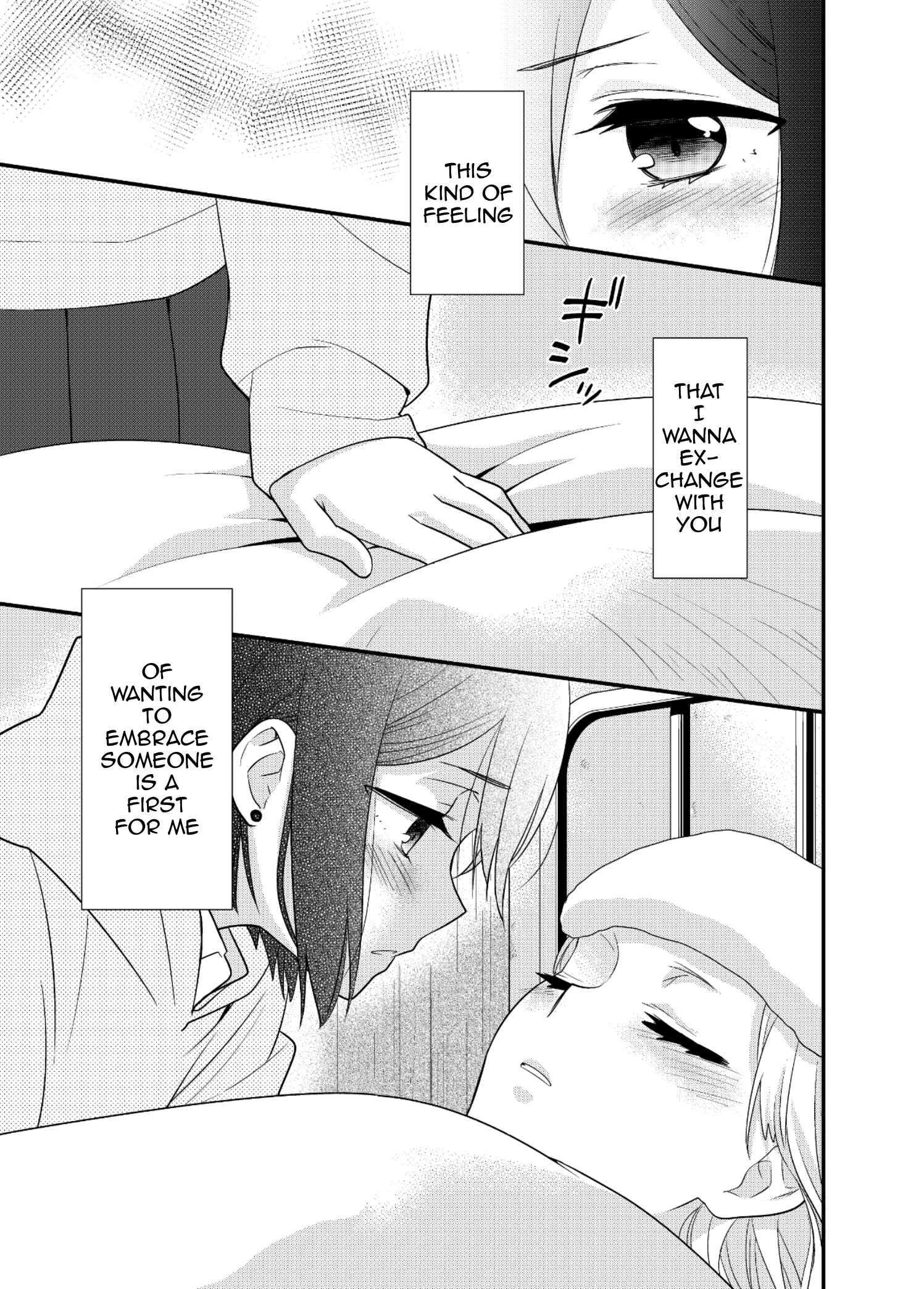Houkago Chapter 7 page 12