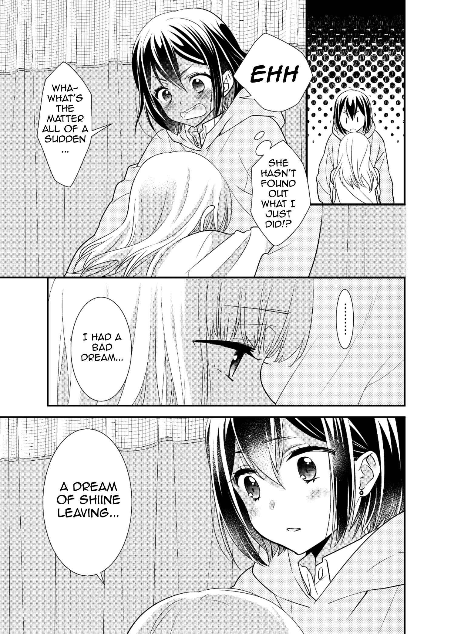 Houkago Chapter 7 page 16
