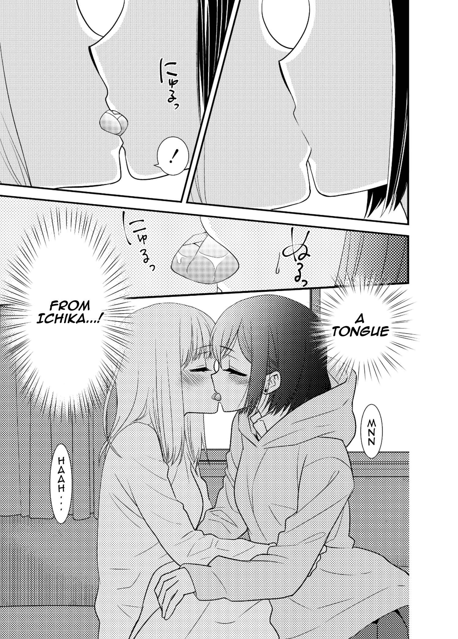 Houkago Chapter 7 page 20