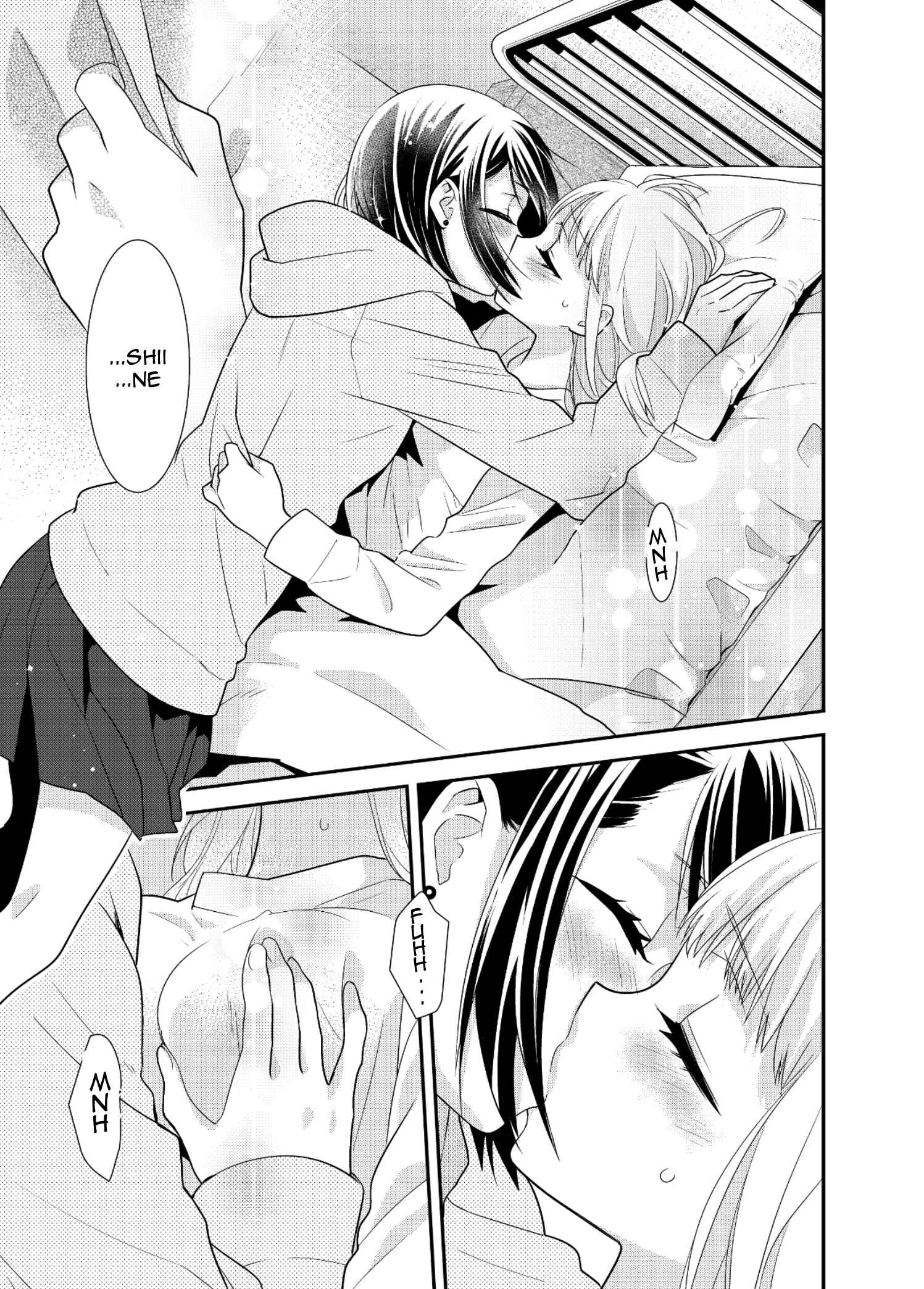 Houkago Chapter 7 page 22