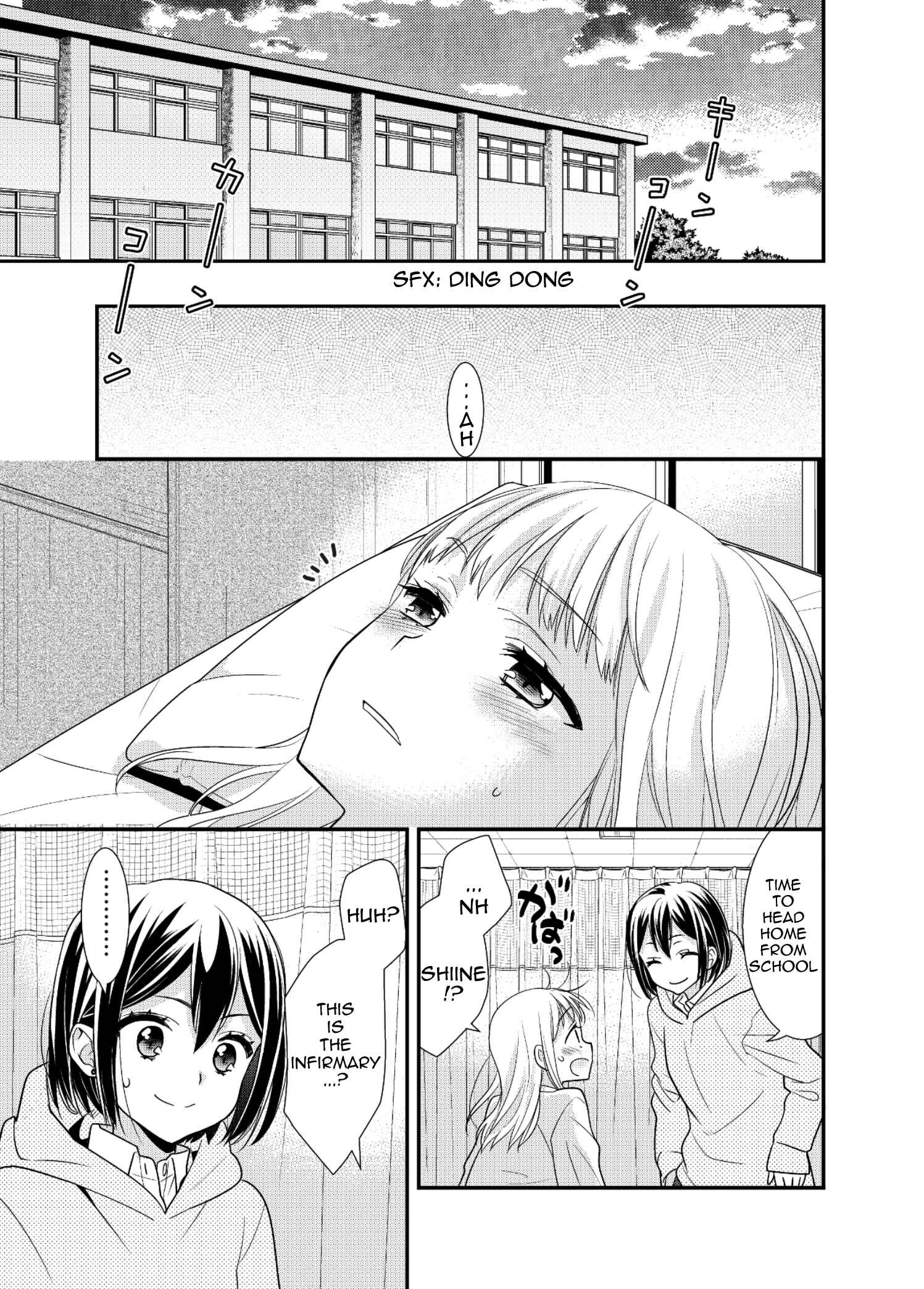 Houkago Chapter 7 page 24