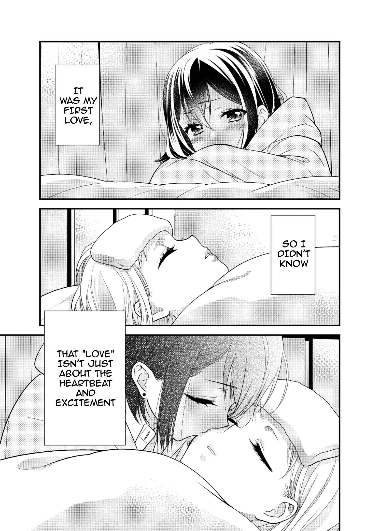 Houkago Chapter 7 page 2