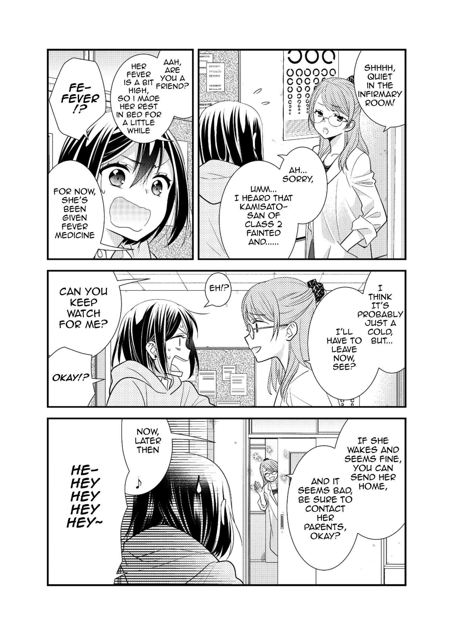 Houkago Chapter 7 page 5