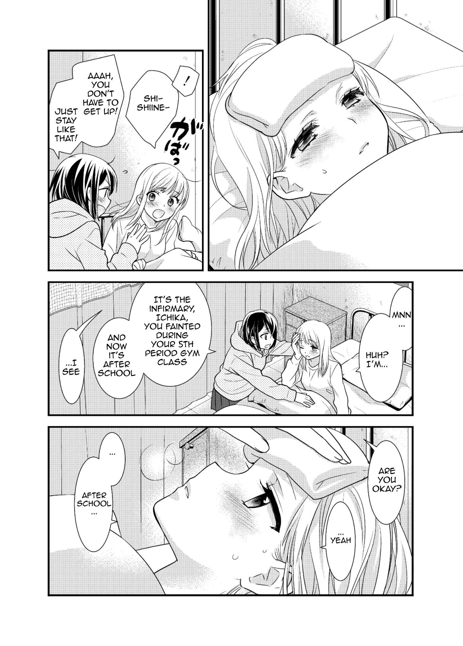 Houkago Chapter 7 page 7