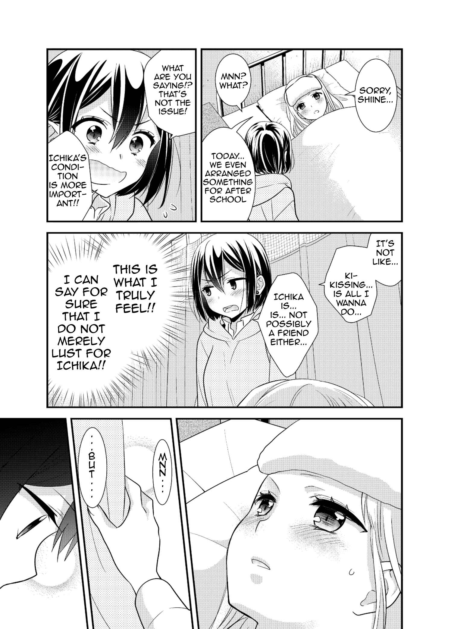 Houkago Chapter 7 page 8