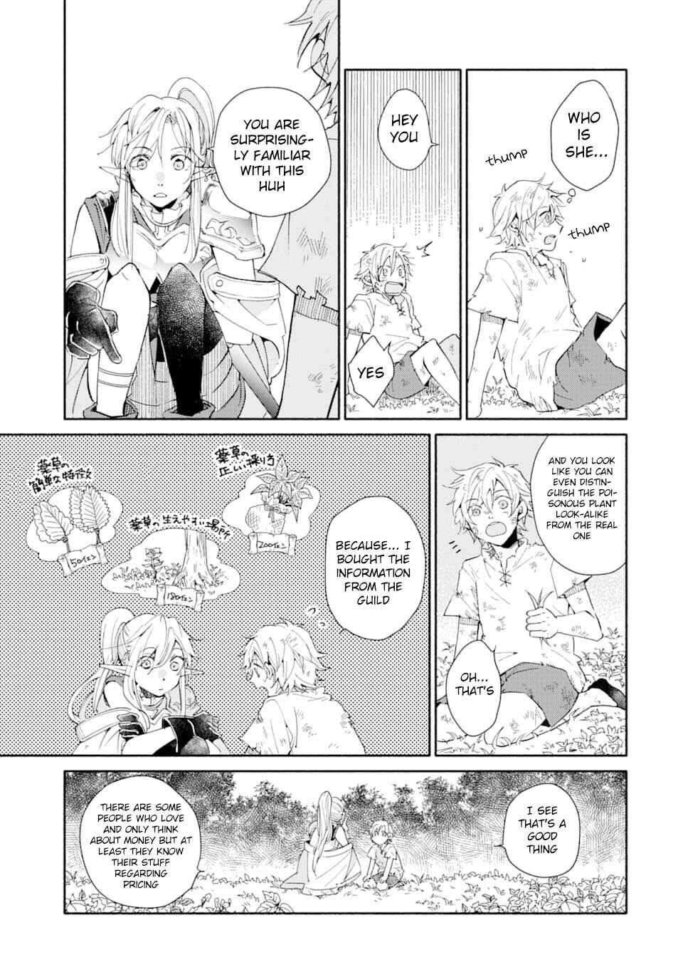 How a Single Gold Coin Can Change an Adventurer's Life Chapter 1 page 16