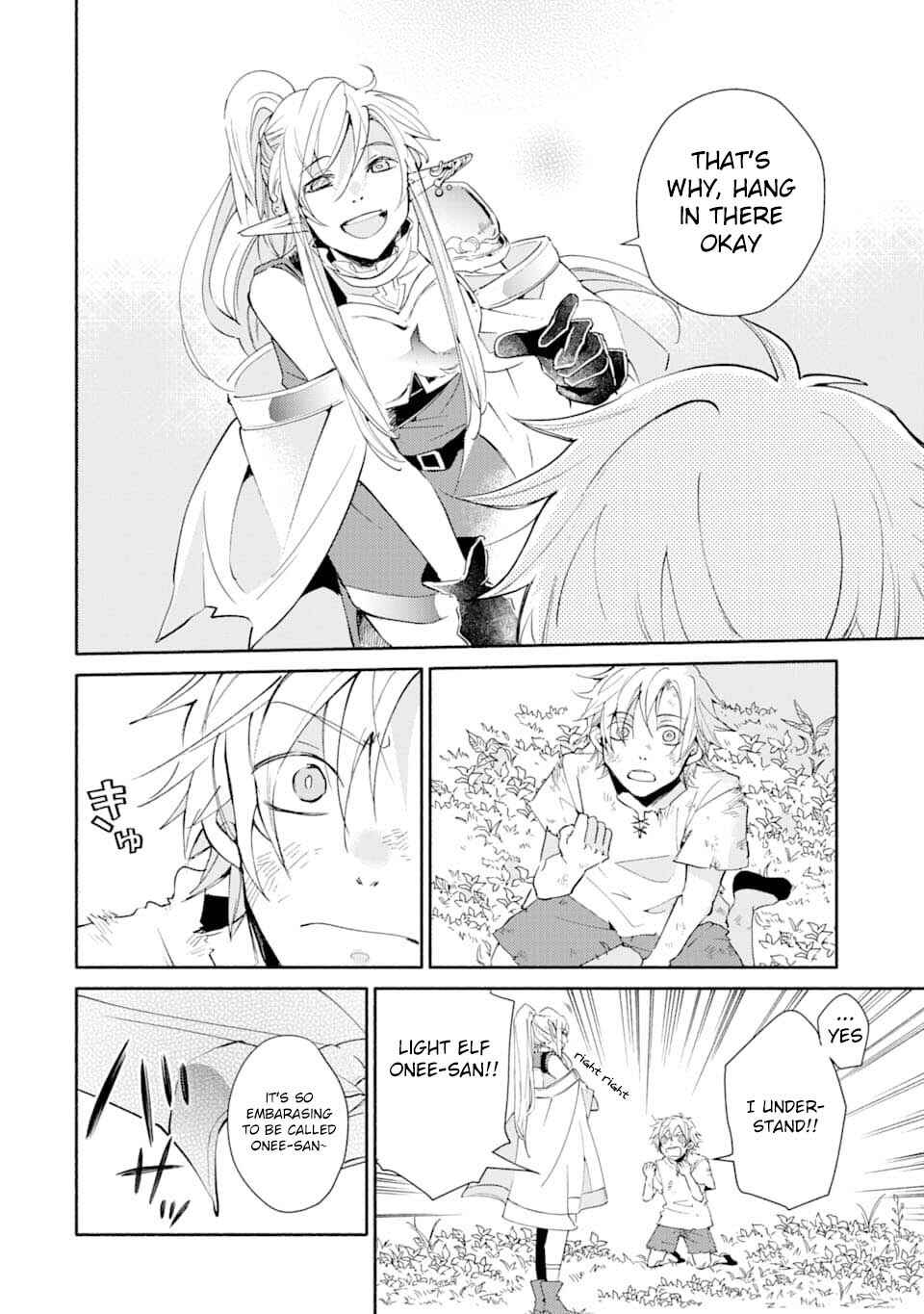 How a Single Gold Coin Can Change an Adventurer's Life Chapter 1 page 23
