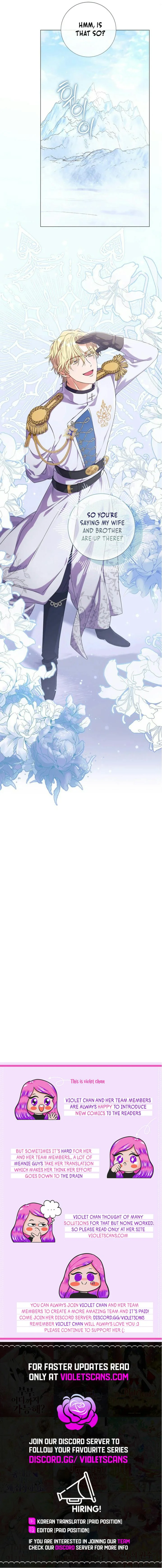 How Can There be a Divorce When We Haven’t Even Married, Your Majesty? Chapter 51 page 12