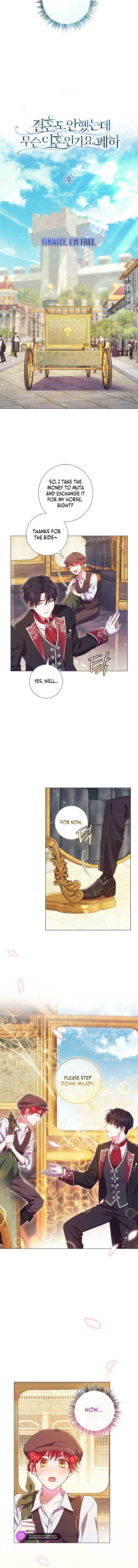 How Can There be a Divorce When We Haven’t Even Married, Your Majesty? Chapter 8 page 1
