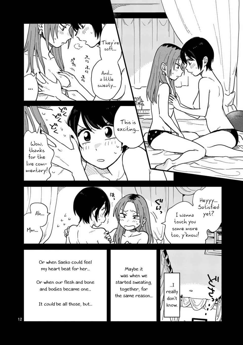 How Do We Relationship? Chapter 10 page 11