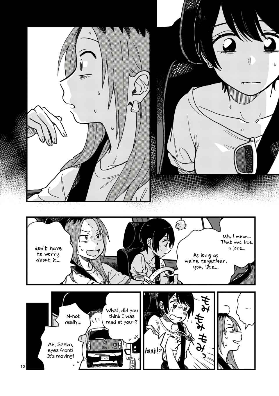 How Do We Relationship? Chapter 13 page 11