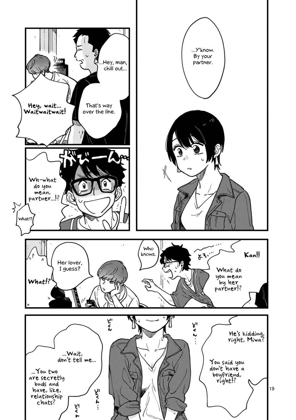 How Do We Relationship? Chapter 13 page 18